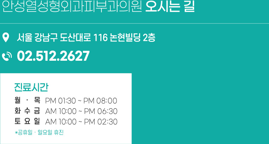 오시는 길