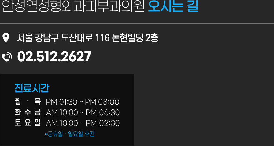 오시는 길