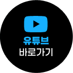 홈페이지